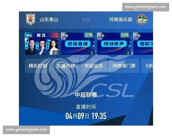 高清流畅赛事全覆盖足球直播APP官方下载指南推荐最新版本安全 - 副本 (5)