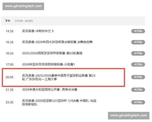 高清稳定足球赛事直播入口实时赛程数据一站式观赛平台精彩体验 - 副本 (10) - 副本 - 副本