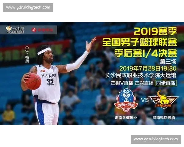 高清篮球赛事直播APP下载指南畅享实时精彩对决平台安全稳定观看体验 - 副本 - 副本 (15) - 副本 高清篮球赛事直播APP下载指南畅享实时精彩对决平台安全稳定观看体验 - 副本 - 副本 (15) - 副本