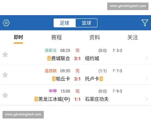 高清足球赛事直播APP下载指南畅享全球赛场精彩即时比分数据分析权威解说 - 副本 (72) - 副本 - 副本 - 副本 - 副本 - 副本